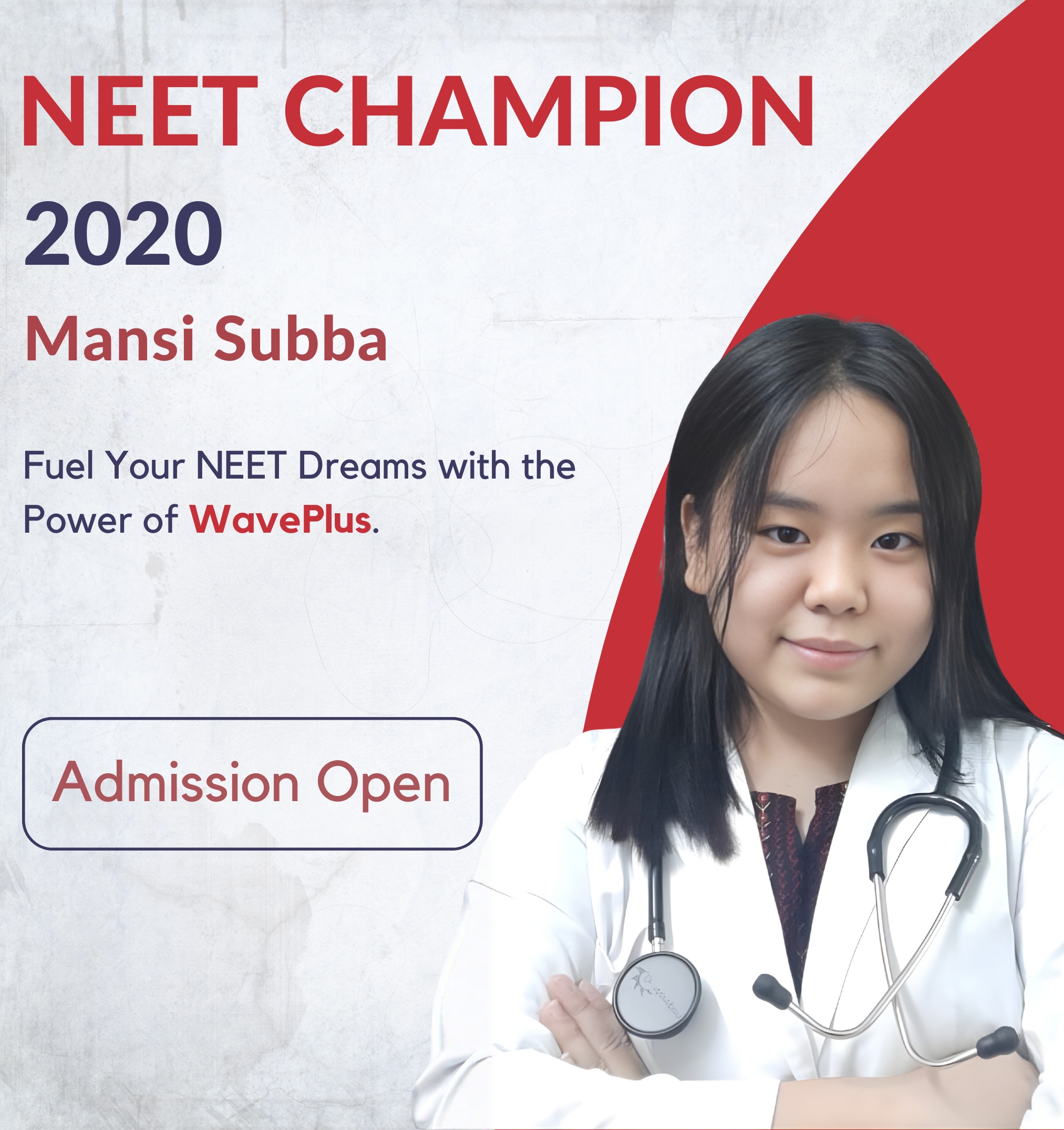 11th + 12th Integrated Program